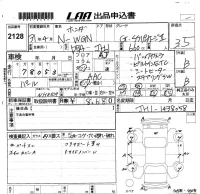 Honda N WGN лот № 2128 оценка 3.5  с аукциона в Японии 5