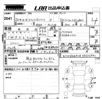 Volkswagen GOLF VARIANT лот № 2041 оценка 4  с аукциона в Японии 5