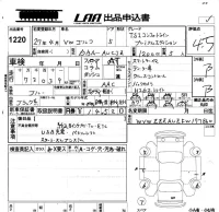 Volkswagen GOLF лот № 1220 оценка 4.5  с аукциона в Японии 5
