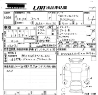 Volkswagen GOLF лот № 1091 оценка 4  с аукциона в Японии 5