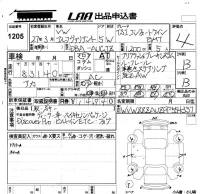 Volkswagen GOLF VARIANT лот № 1205 оценка 4  с аукциона в Японии 5