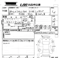 Fiat 500 лот № 1138 оценка 4  с аукциона в Японии 5
