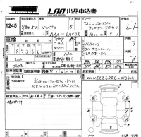 Volkswagen POLO лот № 1245 оценка 4  с аукциона в Японии 5