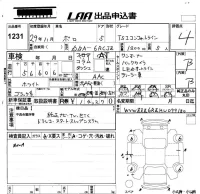 Volkswagen POLO лот № 1231 оценка 4  с аукциона в Японии 5