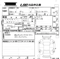 Volkswagen POLO лот № 1081 оценка 4.5  с аукциона в Японии 5