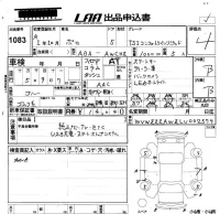 Volkswagen POLO лот № 1083 оценка 4  с аукциона в Японии 5