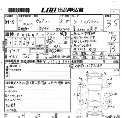 catalog-car-6