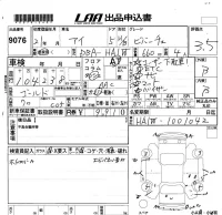 Mitsubishi I лот № 9076 оценка R  с аукциона в Японии 1