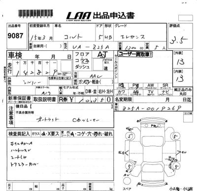 Mitsubishi COLT  с аукциона в Японии