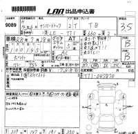 Subaru SAMBAR лот № 9089 оценка 3.5  с аукциона в Японии 5