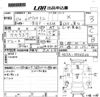 Mitsubishi PAJERO MINI лот № 9163 оценка 3  с аукциона в Японии 5