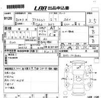 Honda ACTY TRUCK лот № 9120 оценка 3.5  с аукциона в Японии 5