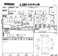 Honda FREED лот № 3003 оценка 4  с аукциона в Японии 5