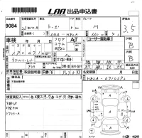 Mitsubishi TOPPO лот № 9084 оценка 3.5  с аукциона в Японии 4