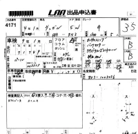 Honda VEZEL лот № 4171 оценка 3.5  с аукциона в Японии 5