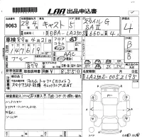 Daihatsu Cast лот № 9063 оценка 4  с аукциона в Японии 5