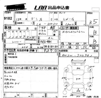 Mazda DEMIO лот № 9182 оценка 3.5  с аукциона в Японии 5