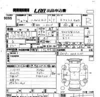 Daihatsu HIJET TRUCK лот № 9095 оценка R  с аукциона в Японии 5
