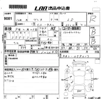 Subaru PLEO лот № 9081 оценка R  с аукциона в Японии 5