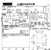 Mitsubishi RVR лот № 1287 оценка 3.5  с аукциона в Японии 5