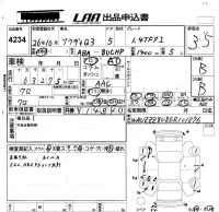 Audi Q3 лот № 4234 оценка 3.5  с аукциона в Японии 5