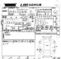 Mercedes-Benz CLA CLASS лот № 4241 оценка 4  с аукциона в Японии 5