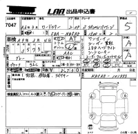 Mazda ROADSTER лот № 7047 оценка 5  с аукциона в Японии 5