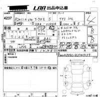 Volkswagen T-CROSS лот № 4237 оценка 4  с аукциона в Японии 5