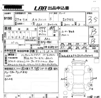 Audi A4 лот № 9190 оценка 3.5  с аукциона в Японии 5