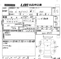 Subaru SAMBAR лот № 9197 оценка 3.5  с аукциона в Японии 5
