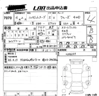 Daihatsu HIJET VAN лот № 7070 оценка 4  с аукциона в Японии 5