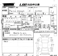 Audi Q3 лот № 4165 оценка 4  с аукциона в Японии 5