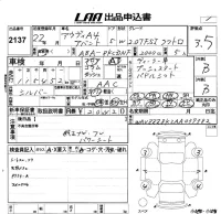 Audi A4 лот № 2137 оценка 3.5  с аукциона в Японии 5