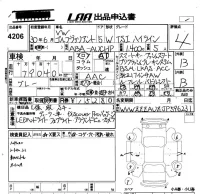 Volkswagen GOLF VARIANT лот № 4206 оценка 4  с аукциона в Японии 5