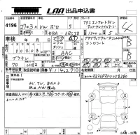 Volkswagen POLO лот № 4196 оценка 4  с аукциона в Японии 5