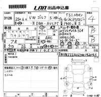 Volkswagen GOLF лот № 3126 оценка 4  с аукциона в Японии 5