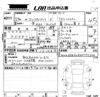 Volkswagen GOLF VARIANT лот № 4211 оценка 4.5  с аукциона в Японии 5