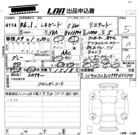 Chrysler JEEP RENEGADE лот № 4114 оценка 5  с аукциона в Японии 5