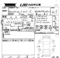 Volkswagen T-ROC лот № 4091 оценка 4.5  с аукциона в Японии 5