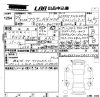 Audi A4 лот № 1254 оценка 4.5  с аукциона в Японии 5