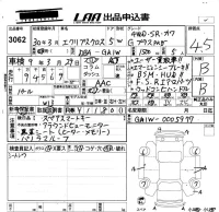 Mitsubishi ECLIPSE CROSS лот № 3062 оценка 4.5  с аукциона в Японии 5