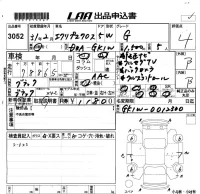 Mitsubishi ECLIPSE CROSS лот № 3052 оценка 4  с аукциона в Японии 5