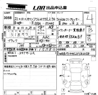 Mercedes-Benz SLK CLASS лот № 3058 оценка 4  с аукциона в Японии 5