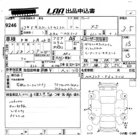 Suzuki SPACIA лот № 9246 оценка 3.5  с аукциона в Японии 2