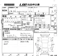 Honda SHUTTLE лот № 9234 оценка 3.5  с аукциона в Японии 5