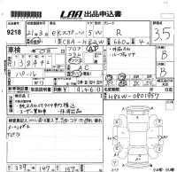 Mitsubishi EK SPORTS лот № 9218 оценка 3.5  с аукциона в Японии 5