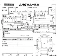 Mazda BONGO BRAWNY AFT лот № 9232 оценка 3.5  с аукциона в Японии 5