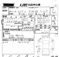 Mazda MAZDA3 лот № 3039 оценка 4  с аукциона в Японии 5