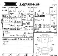 Suzuki HUSTLER лот № 9248 оценка 3.5  с аукциона в Японии 5