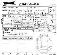 Daihatsu MOVE CANBUS лот № 3043 оценка 4.5  с аукциона в Японии 2